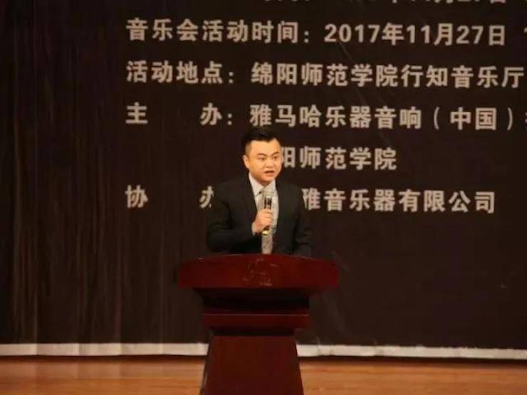 【回顾】2017Z6·尊龙凯时亚洲音乐奖学金绵阳师范学院颁奖仪式暨Z6·尊龙凯时海外艺术家Inna Faliks钢琴音乐会及大师班讲座圆满结束！