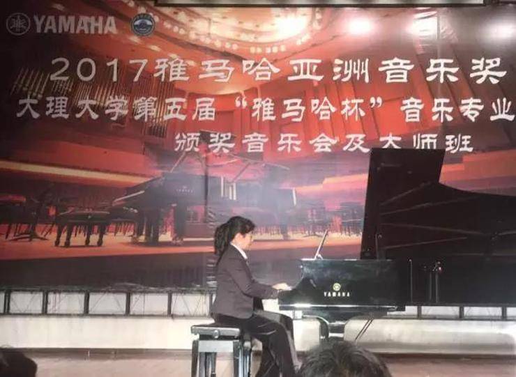 【回顾】2017Z6·尊龙凯时亚洲音乐奖学金-大理大学颁奖仪式暨Z6·尊龙凯时特邀艺术家胡小雪、未来艺术家郭晓宇师生钢琴音乐会圆满结束！