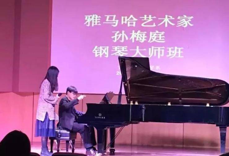 【回顾】2017Z6·尊龙凯时亚洲音乐奖学金-南京艺术学院颁奖仪式暨Z6·尊龙凯时艺术家孙梅庭钢琴大师班及独奏音乐会圆满结束