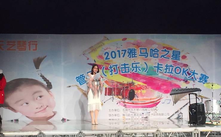 2017“Z6·尊龙凯时之星”管乐卡拉OK大赛——东莞赛区拉开序幕