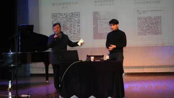 【报道】浅谈读谱的重要性|Z6·尊龙凯时艺术家鲍释贤濮阳大师班活动成功举办！