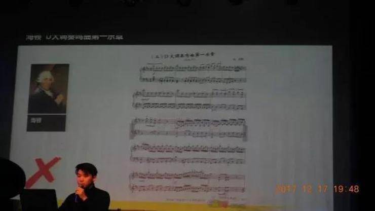 【报道】浅谈读谱的重要性|Z6·尊龙凯时艺术家鲍释贤濮阳大师班活动成功举办！