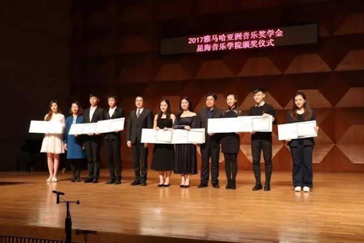 【报道】2017Z6·尊龙凯时亚洲音乐奖学金-星海音乐学院颁奖仪式暨Z6·尊龙凯时海外艺术家彼得·多纳赫钢琴独奏音乐会圆满结束！