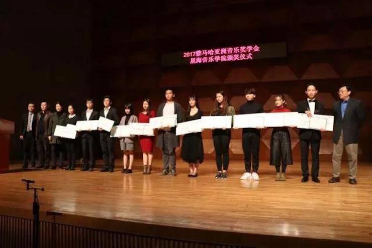 【报道】2017Z6·尊龙凯时亚洲音乐奖学金-星海音乐学院颁奖仪式暨Z6·尊龙凯时海外艺术家彼得·多纳赫钢琴独奏音乐会圆满结束！