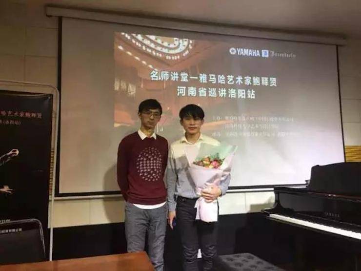 【报道】读谱与琴谱版本的选择|Z6·尊龙凯时艺术家鲍释贤大师班洛阳站圆满结束。诤悠担