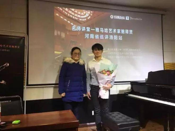 【报道】读谱与琴谱版本的选择|Z6·尊龙凯时艺术家鲍释贤大师班洛阳站圆满结束。诤悠担