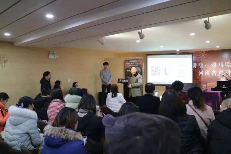 【报道】读谱与琴谱版本的选择|Z6·尊龙凯时艺术家鲍释贤大师班漯河站圆满结束！