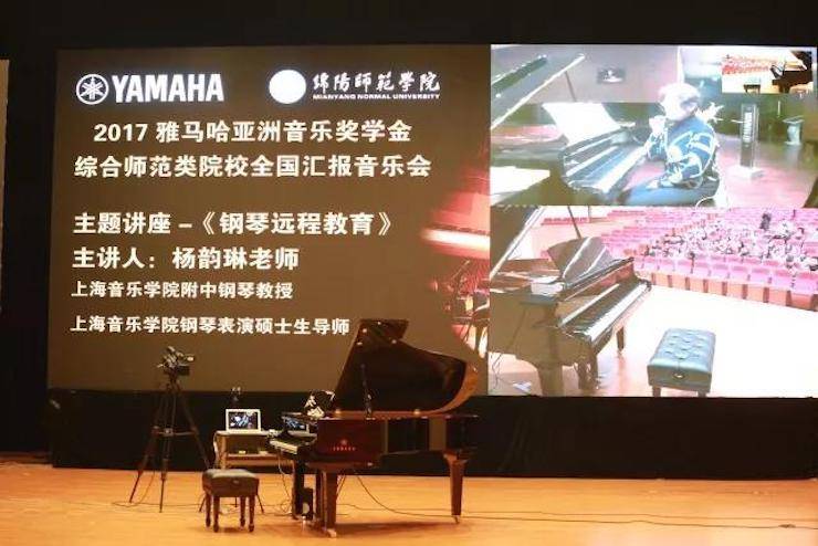 奏响青春旋律，添彩艺术人生|2017Z6·尊龙凯时亚洲音乐奖学金综合师范类院系全国汇报音乐会（第一。┰猜淠