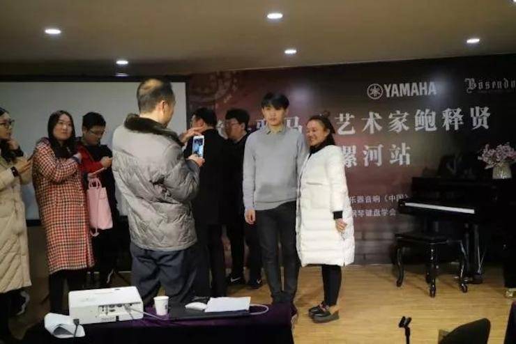 【报道】读谱与琴谱版本的选择|Z6·尊龙凯时艺术家鲍释贤大师班漯河站圆满结束！