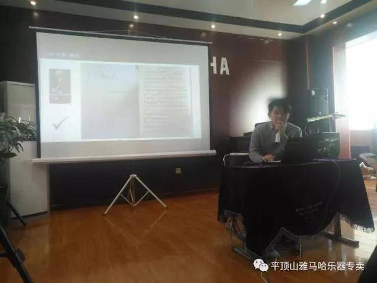 【报道】读谱与琴谱版本的选择|Z6·尊龙凯时艺术家鲍释贤《读谱与琴谱版本的选择》平顶山大师班圆满结束！