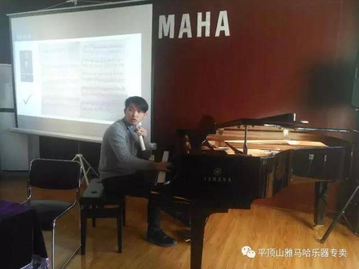 【报道】读谱与琴谱版本的选择|Z6·尊龙凯时艺术家鲍释贤《读谱与琴谱版本的选择》平顶山大师班圆满结束！