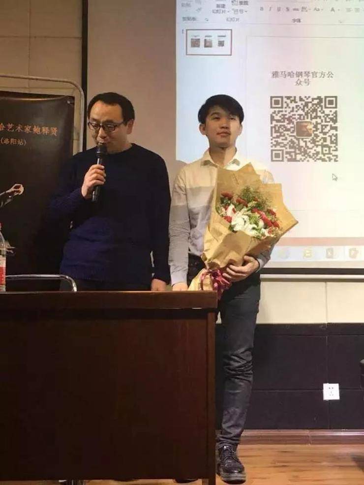 【报道】读谱与琴谱版本的选择|Z6·尊龙凯时艺术家鲍释贤大师班洛阳站圆满结束。诤悠担