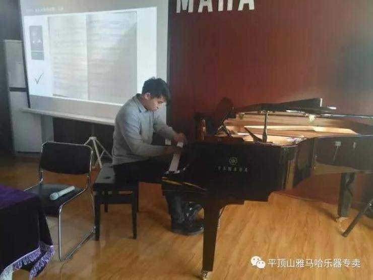 【报道】读谱与琴谱版本的选择|Z6·尊龙凯时艺术家鲍释贤《读谱与琴谱版本的选择》平顶山大师班圆满结束！