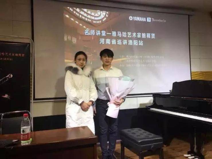 【报道】读谱与琴谱版本的选择|Z6·尊龙凯时艺术家鲍释贤大师班洛阳站圆满结束。诤悠担