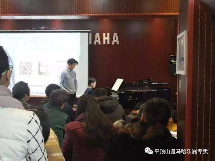 【报道】读谱与琴谱版本的选择|Z6·尊龙凯时艺术家鲍释贤《读谱与琴谱版本的选择》平顶山大师班圆满结束！