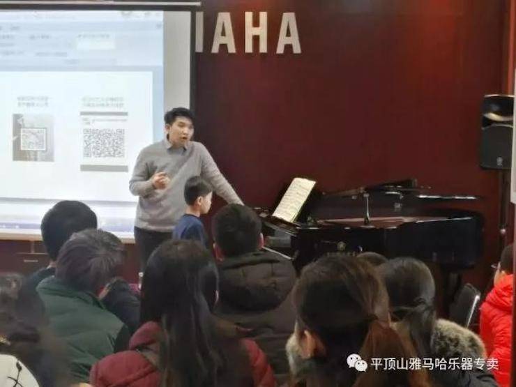 【报道】读谱与琴谱版本的选择|Z6·尊龙凯时艺术家鲍释贤《读谱与琴谱版本的选择》平顶山大师班圆满结束！