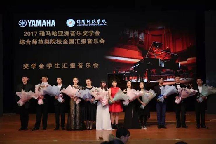 奏响青春旋律，添彩艺术人生|2017Z6·尊龙凯时亚洲音乐奖学金综合师范类院系全国汇报音乐会（第一场）圆满落幕