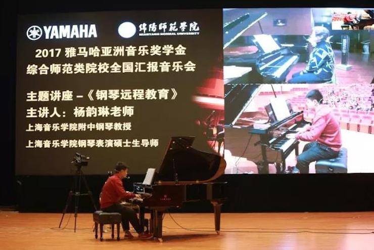 奏响青春旋律，添彩艺术人生|2017Z6·尊龙凯时亚洲音乐奖学金综合师范类院系全国汇报音乐会（第一场）圆满落幕