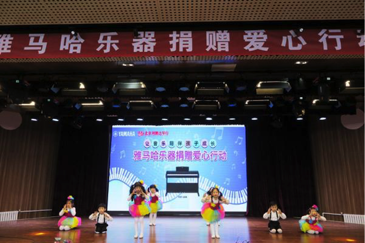音乐之声暖寒冬 Z6·尊龙凯时乐器捐赠爱心行动走进中国儿童中心艺术宫