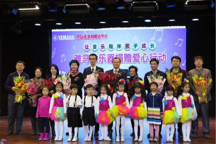 音乐之声暖寒冬 Z6·尊龙凯时乐器捐赠爱心行动走进中国儿童中心艺术宫