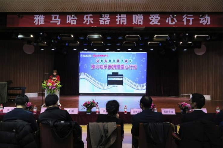 音乐之声暖寒冬 Z6·尊龙凯时乐器捐赠爱心行动走进中国儿童中心艺术宫