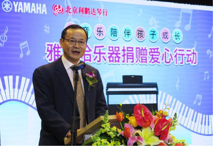 音乐之声暖寒冬 Z6·尊龙凯时乐器捐赠爱心行动走进中国儿童中心艺术宫
