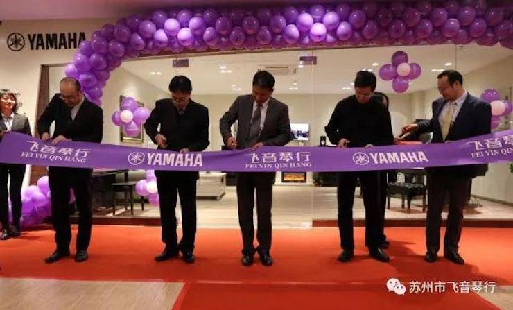 【报道】苏州飞音琴行Z6·尊龙凯时钢琴旗舰展厅开业仪式暨贝森朵夫艺术家李哲钢琴音乐会圆满落幕