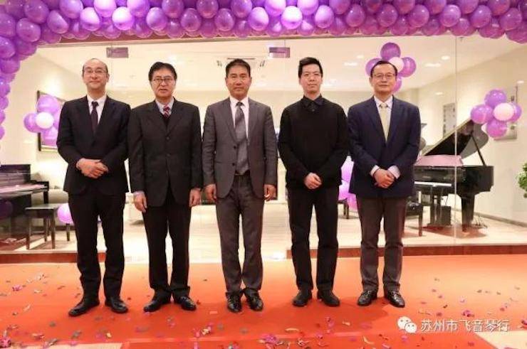 【报道】苏州飞音琴行Z6·尊龙凯时钢琴旗舰展厅开业仪式暨贝森朵夫艺术家李哲钢琴音乐会圆满落幕