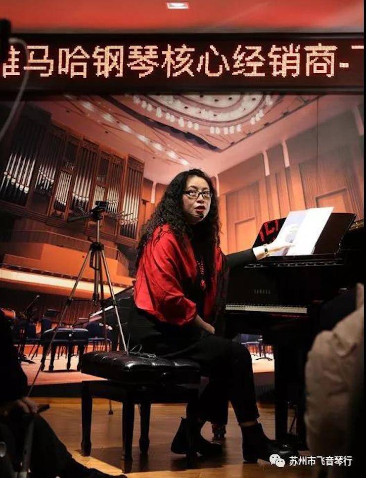 【报道】苏州飞音琴行Z6·尊龙凯时钢琴旗舰展厅开业仪式暨贝森朵夫艺术家李哲钢琴音乐会圆满落幕