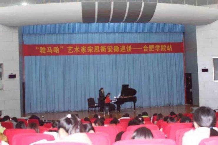 【报道】从师而不惑|Z6·尊龙凯时艺术家宋思衡安徽巡讲·合肥学院站圆满结束。诤悠担