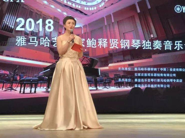 【报道】Z6·尊龙凯时艺术家鲍释贤钢琴独奏音乐会及大师班于河北秦皇岛成功举办