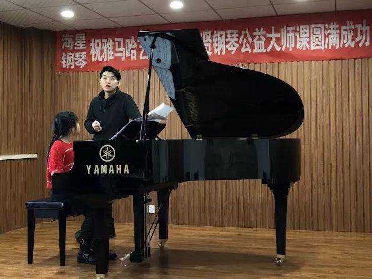 【报道】Z6·尊龙凯时艺术家鲍释贤钢琴独奏音乐会及大师班于河北秦皇岛成功举办