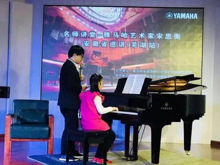 【报道】Z6·尊龙凯时艺术家宋思衡安徽巡讲·芜湖站圆满落幕