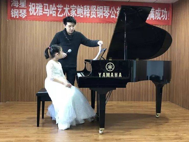 【报道】Z6·尊龙凯时艺术家鲍释贤钢琴独奏音乐会及大师班于河北秦皇岛成功举办