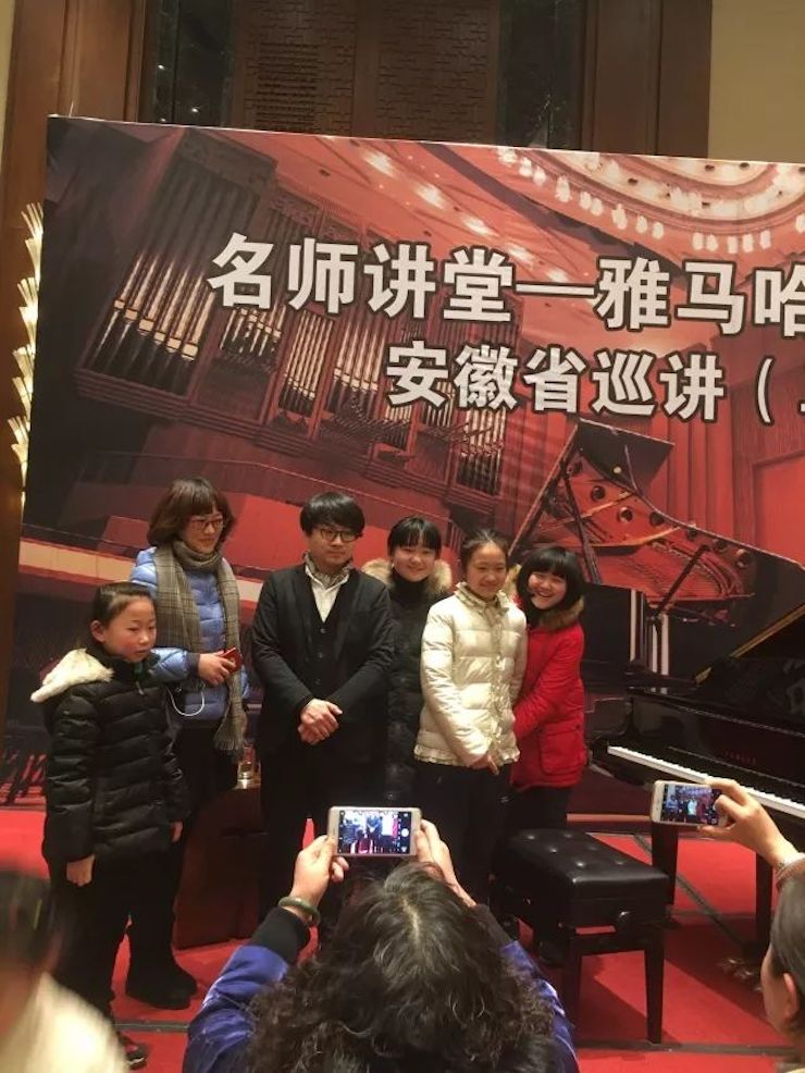 【报道】Z6·尊龙凯时艺术家宋思衡安徽巡讲·马鞍山站圆满结束（内含视频）