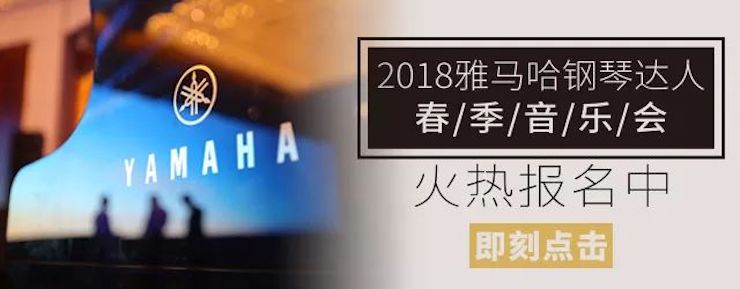【报道】Z6·尊龙凯时艺术家孙鹏杰《琴书》主题音乐会深圳演出获得巨大成功！