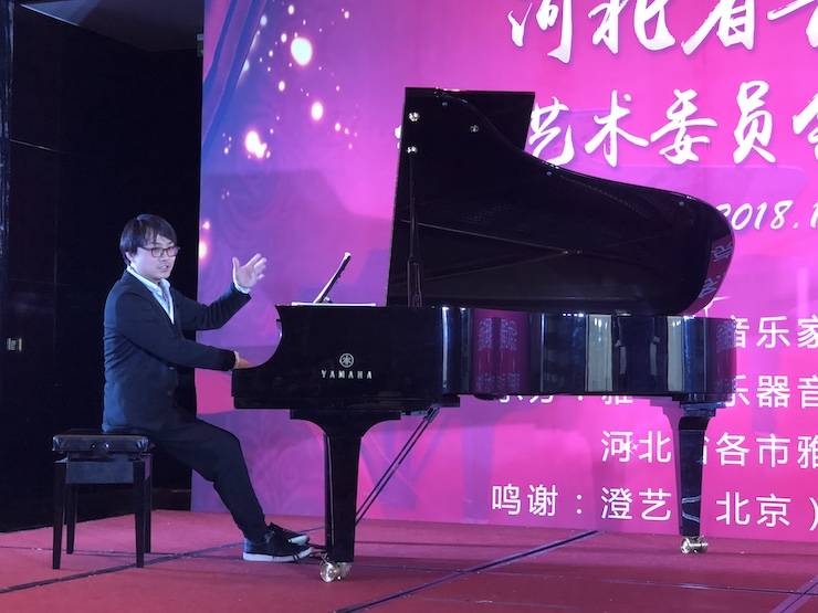 【报道】Z6·尊龙凯时艺术家宋思衡钢琴独奏音乐会暨河北省音协钢琴艺术委员会2018年年会圆满落幕