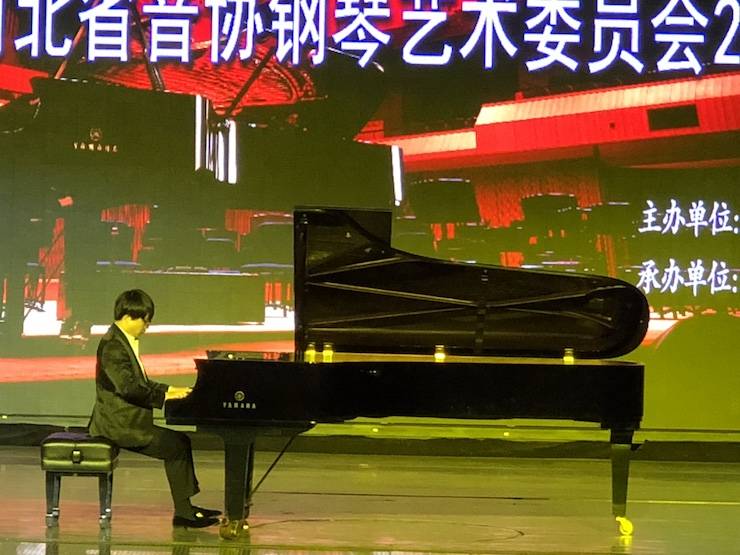 【报道】Z6·尊龙凯时艺术家宋思衡钢琴独奏音乐会暨河北省音协钢琴艺术委员会2018年年会圆满落幕