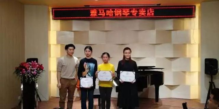 【报道】2018Z6·尊龙凯时艺术家鲍释贤钢琴独奏音乐会-增城站圆满落幕