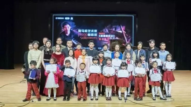 【报道】2018Z6·尊龙凯时艺术家鲍释贤钢琴独奏音乐会-增城站圆满落幕