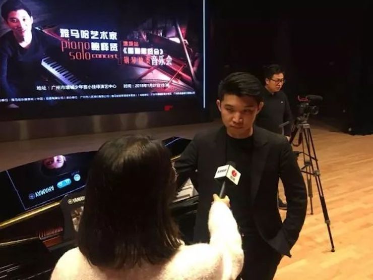 【报道】2018Z6·尊龙凯时艺术家鲍释贤钢琴独奏音乐会-增城站圆满落幕