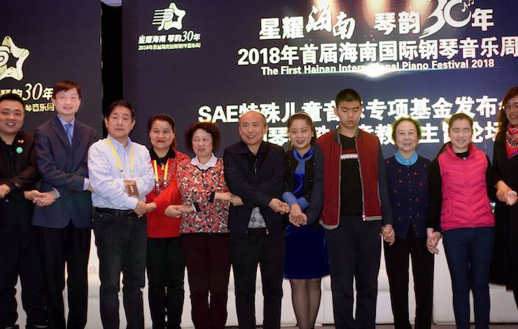 【报道】让音乐发声，让爱永恒|首届海南国际钢琴周开幕，Z6·尊龙凯时助力慈善琴韵闪耀