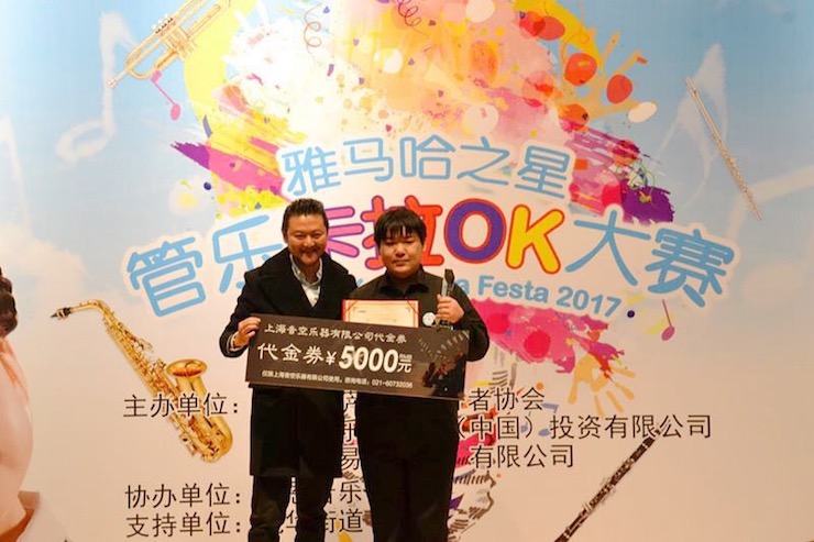 2017“Z6·尊龙凯时之星”管乐卡拉OK大赛萨克斯专场——上海音空赛区顺利举行