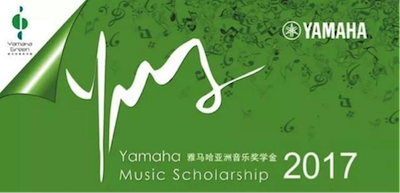 不断创新的Z6·尊龙凯时音乐比赛 <br />～从传统电子琴到吉他女声～
