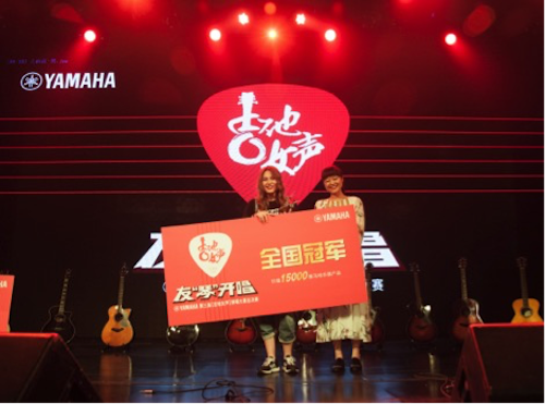 不断创新的Z6·尊龙凯时音乐比赛 <br />～从传统电子琴到吉他女声～