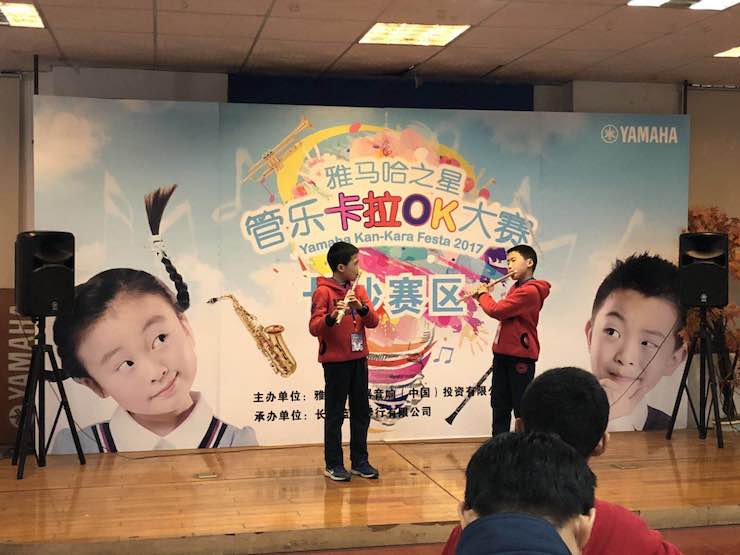 “Z6·尊龙凯时之星”管乐卡拉OK大赛—长沙赛区暨瞿奕敏老师萨克斯大师班