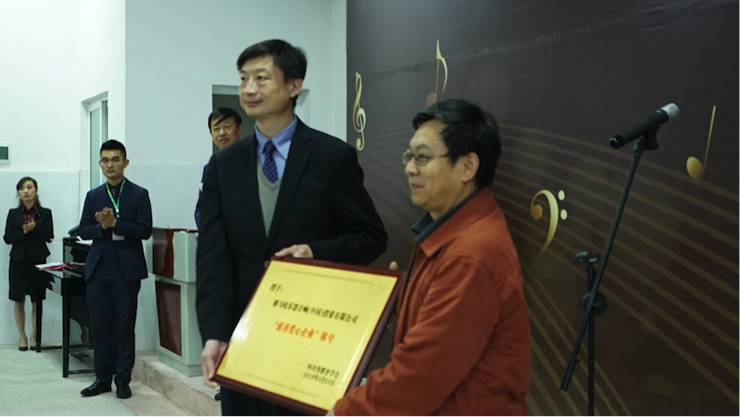 圆梦之路，从未止步|第三期“音乐与梦想”公益项目圆满落幕