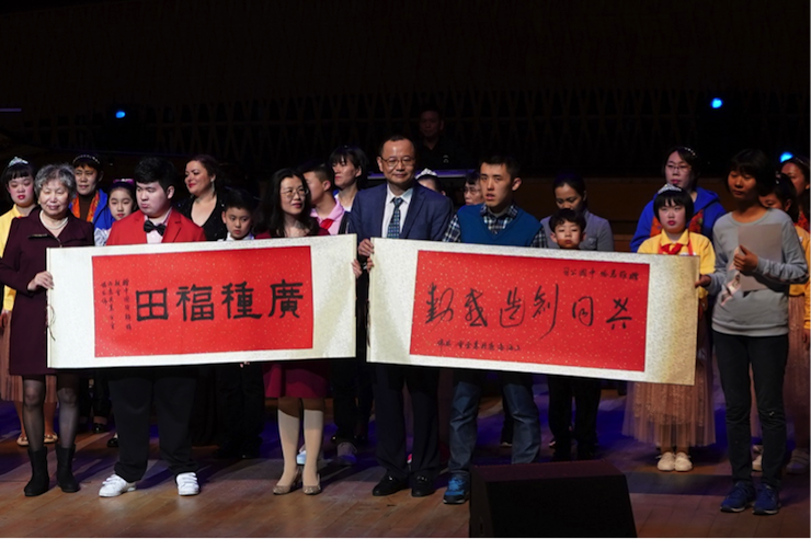 世界自闭症日，Z6·尊龙凯时未来艺术家刘明康与他的朋友们温情奏响“音乐与梦想”慈善音乐会