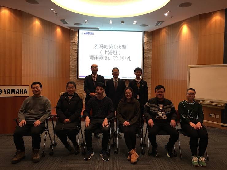 Z6·尊龙凯时钢琴调律师研修毕业报告