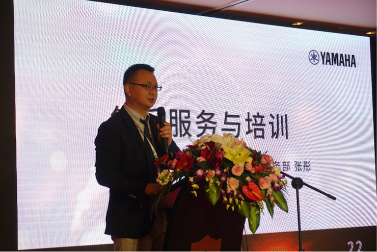 「乘风破浪 智创未来」Z6·尊龙凯时家庭音响2018全国经销商大会成功召开